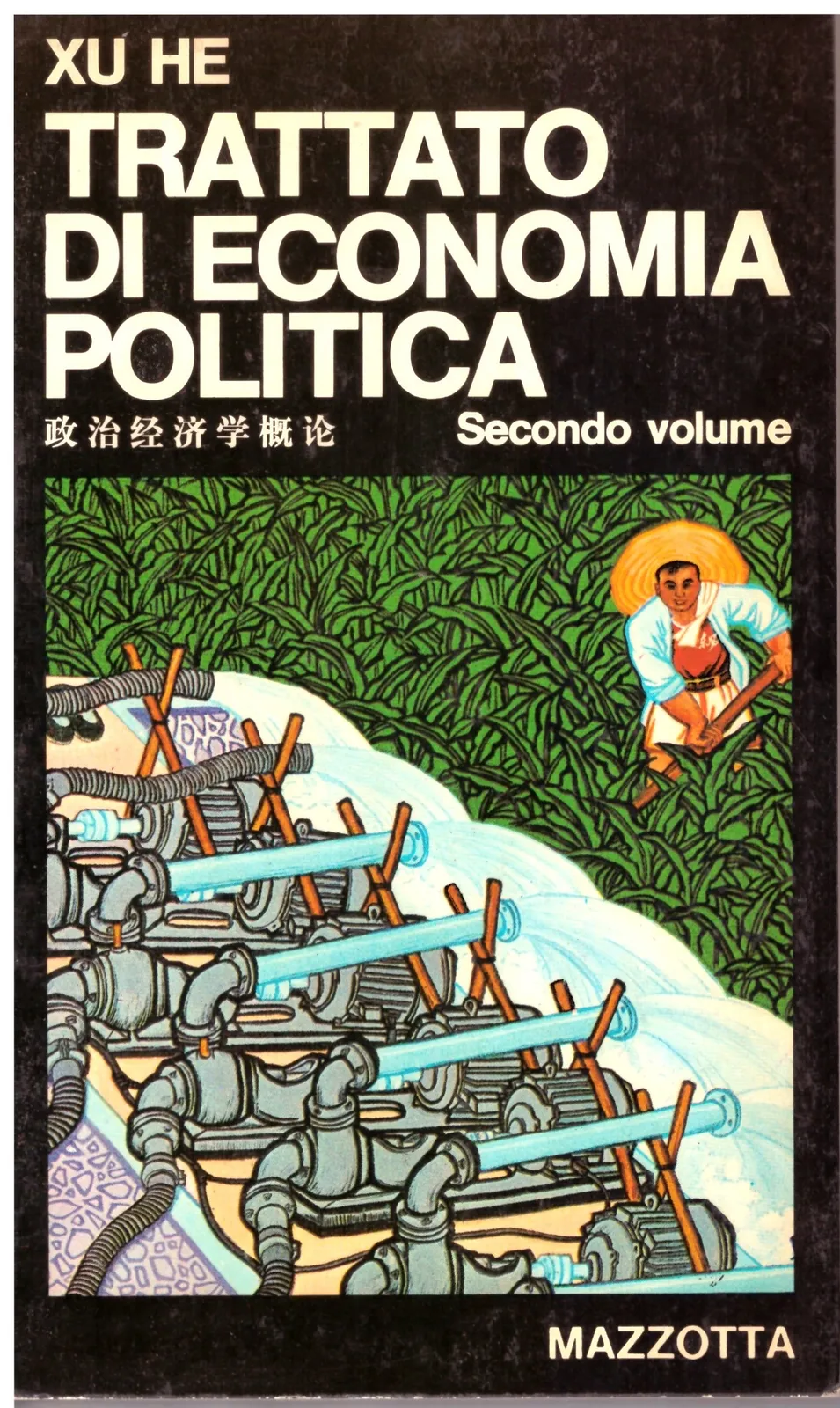 TRATTATO DI ECONOMIA POLITICA - XU HE.