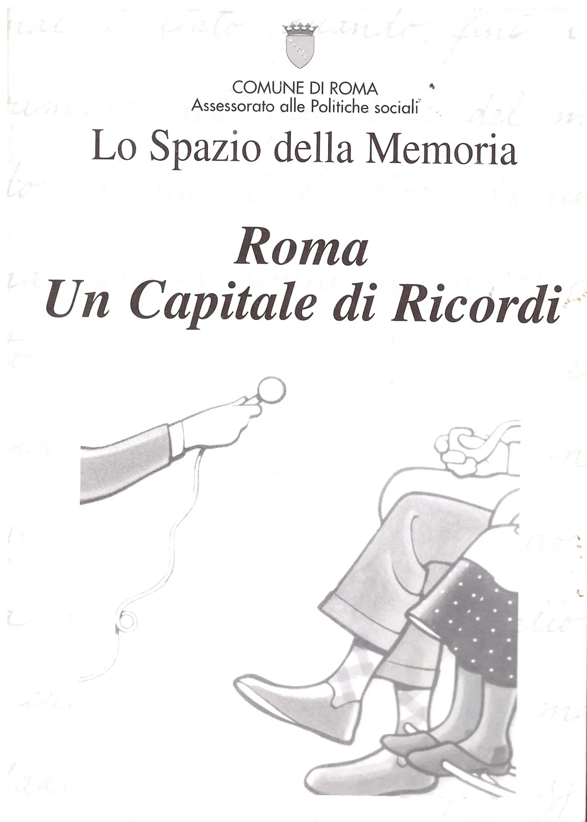 Roma un capitale di ricordi - Lo spazio della memoria.