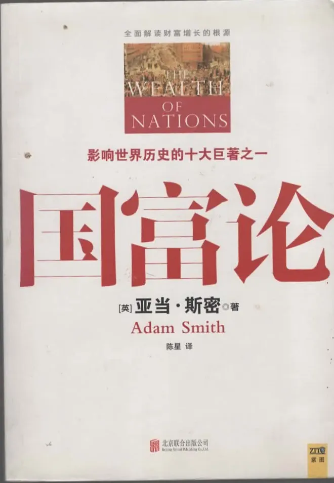 The WEALTH OF NATION – Adam Smith