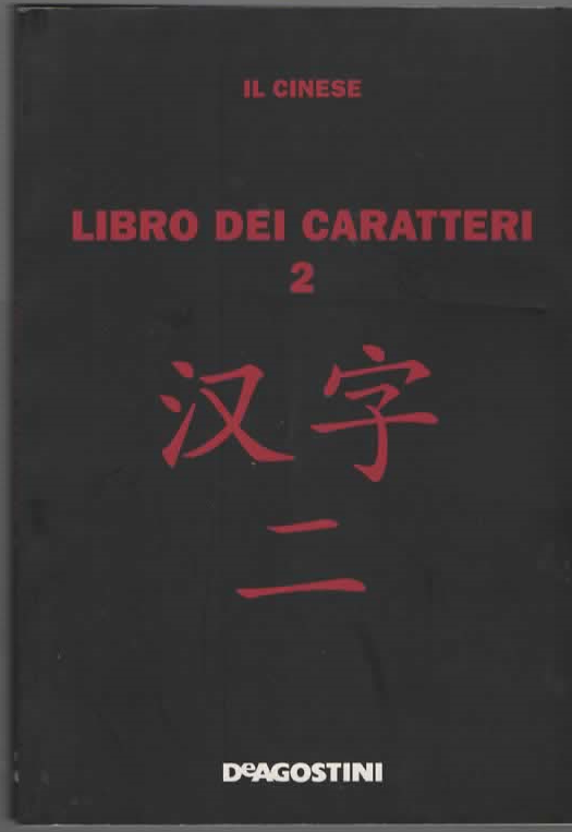 IL CINESE – LIBRO DEI CARATTERI V.2 -  DEAGOSTINI