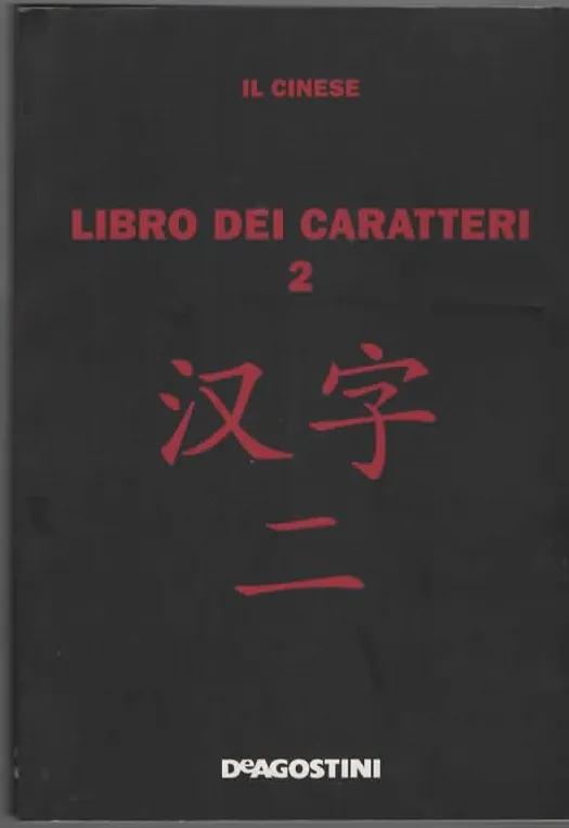 IL CINESE – LIBRO DEI CARATTERI V.2 -  DEAGOSTINI