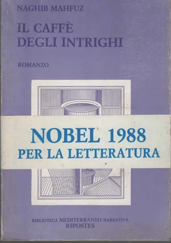 IL CAFFÈ DEGLI INTRIGHI – NAGIB MAHFUZ