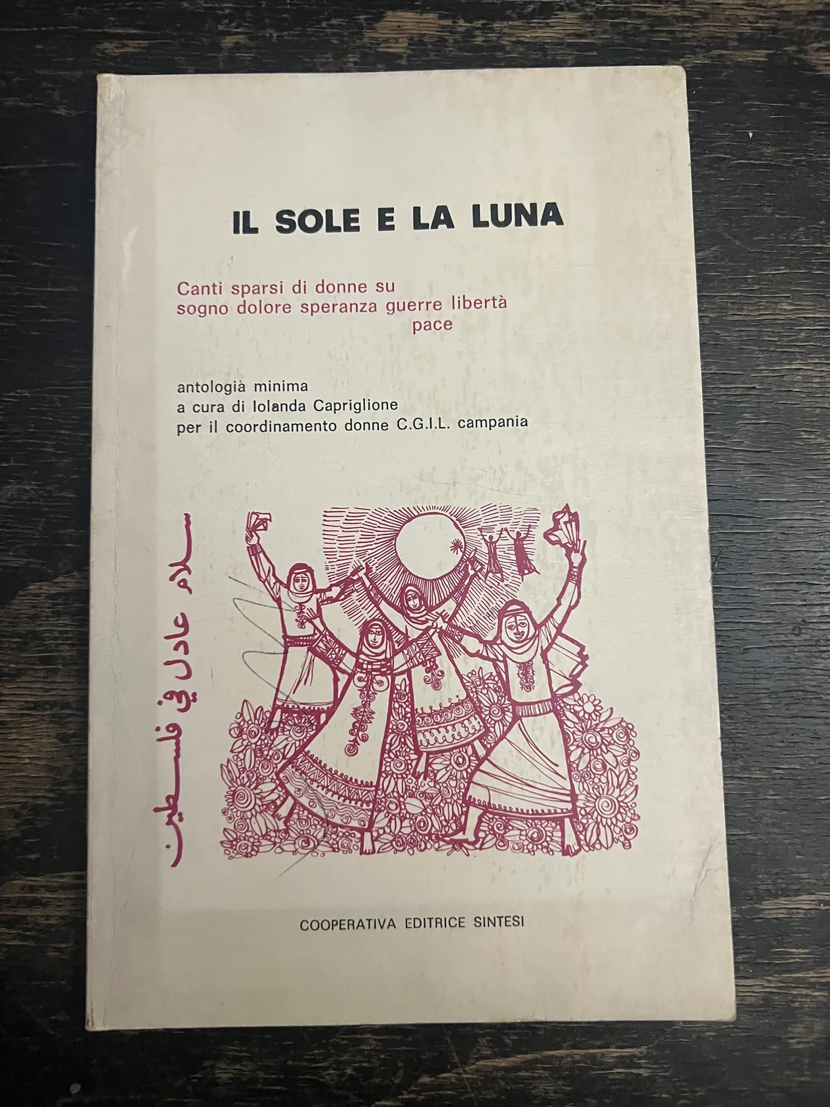 Il sole e la luna - canti popolari di donne su sogno e dolore - a cura di Jolanda Capriglione